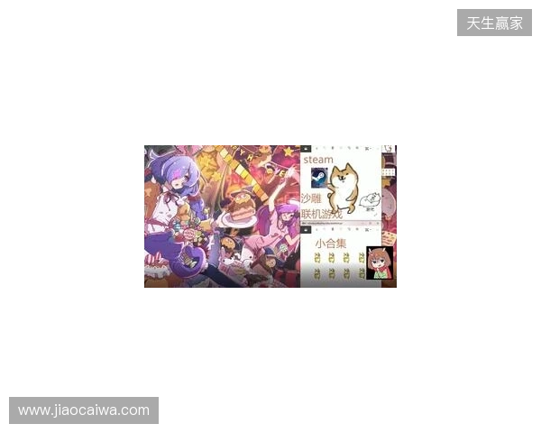 五一假期玩什么？这些联机游戏你一定不要错过！五一游戏推荐指南来了