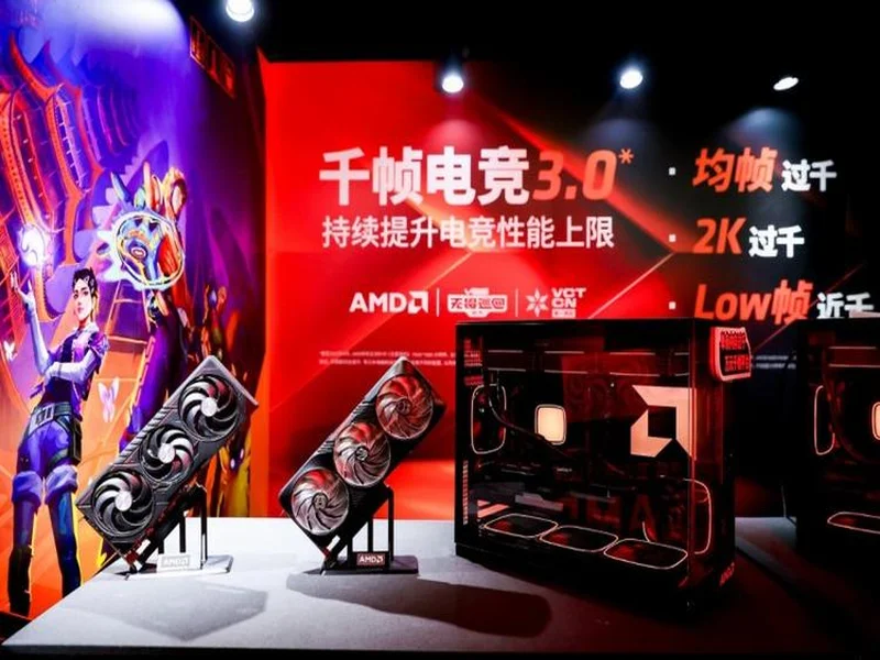 AMD 硬核技术全程护航 VCT CN 杭州站圆满收官 千帧电竞燃动江南电竞热潮